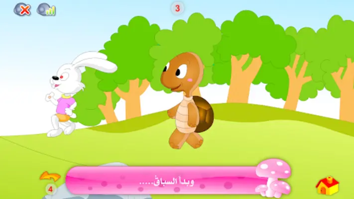 قصص عالمية وحكايات android App screenshot 0