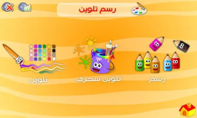 قصص عالمية وحكايات android App screenshot 3